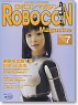 ROBOCON Magazine No.64 (書籍)