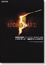 Bio Hazard 5 Fastest Official Guide (Art Book)