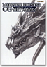 Monster Hunter CG Art Works (Art Book)