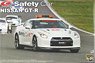 Nissan GT-R Super GT Safetycar (Model Car)