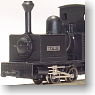 [Limited Edition] Sasebo Railway Bagnall B-Tank Steam Locomotive (Completed) (Model Train)