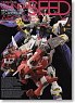 Gundam SEED Archive 3D&Mook (Book)
