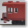 J.N.R. Container Wagon Series KOKI50000 (3-Car Set) (Model Train)