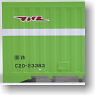 1/80(HO) J.N.R. Container Type C20 (3pcs.) (Model Train)