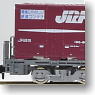J.R. Container Wagon Type KOKI107 (with Container) (Model Train)