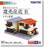 建物コレクション 041 建売住宅 B ～トタン屋根～ (鉄道模型)