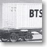 SGG Container (W / 40feet Container 2Pieces) No.715,714 (Blue) (Model Train)