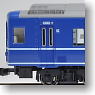 Series14 Sleeping Car Express `Sakura` Sasebo Configuration (6-Car Set) (Model Train)
