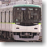 Keihan Series 9000 `New Color` Four Car Formation Total Set (w/Motor Car) (Basic 4-Car Pre-Colored Kit) (Model Train)
