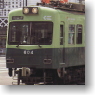 Keihan Type 600 2 Car Formation Total Set (2-Car Pre-Colored Kit) (Model Train)