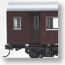 1/80(HO) J.N.R. Passenger Car Type Nahafu10 (Brown) (Model Train)