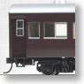 1/80 J.N.R. Passenger Car Type Nahanefu10 (Brown) (Model Train)
