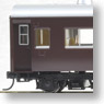 1/80 J.N.R. Passenger Car Type Ohane17 Coach (Brown) (Model Train)