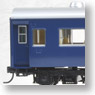 J.N.R. Passenger Car Type Ohane17 Coach (Blue) (Model Train)