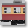 1/80 J.N.R. Type Sahashi 455 (Model Train)