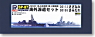 MSDF The Eight Security Team Dispatch Set (2 pieces) Type Takanami Destroyer Sazanami, Type Murasame Destroyer Samidare (Plastic model)