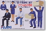 Bus Guide & Bus Driver / TRACK Driver & Worker Figure Set (5 Piece) (Model Car)