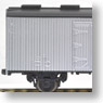 1/80(HO) J.N.R. Freight Car Type Re2900 Refrigerator Wagon (Model Train)