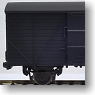 16番 国鉄型貨車 ワム50000形 有蓋車 (鉄道模型)