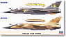 Mirage F.1CR Compo (2Pieces) (Plastic model)