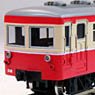Katakami Type Kiha312 Style Body Kit (Unassembled Kit) (Model Train)