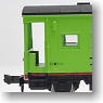 JNR Chiki 5000/Waki 1 Express Freight Train [Nishi Takara] (8-Car Set) (Model Train)