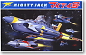 Mighty Jack No.02 The Mighty (BIG Mighty) (Plastic model)
