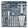 Escort Ship Takanami / Murasame Type Common Etching Parts (Plastic model)