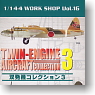 Twin Engine Aircraft Collection 3 10 pieces (Shokugan)