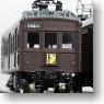 N Gauge 17m Class Old JNR Total Kit (Colored Kit) (Model Train)