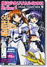 Magical Girl Lyrical Nanoha Strikers Visual Collection The first volume (Art Book)