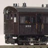 ジハニ6055 蒸気動車 自連換装仕様 (組み立てキット) (鉄道模型)