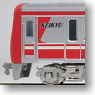 Keikyu New Type 1000 Stainless Steel Car Eight Car Formation Set (w/Motor) (Basic 8-Car Set) (Pre-colored Completed) (Model Train)