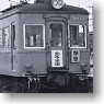 Meitetsu Series 3600 Mo 3603 + Ku 2603 (2-Car Unassembled Kit) (Model Train)