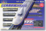 N Gauge Starter Set Special Shinkansen Series E4 `Max` Double-Decker Bullet Train (Basic 4-Car Set + Master1[M1]) (Model Train)