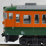 Series 113-2000 Shonan Train (4-Car Set) (Model Train)