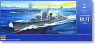 日本海軍駆逐艦 秋月 1944 (プラモデル)