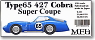 Type 65 427 Cobra Super Coupe -The Last Cobra- (レジン・メタルキット)