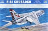 F-8J Crusader (Plastic model)