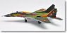 MIG-29 ファルクラム ドイツ空軍 JG3 NVA / LSG 「ラストフライト」 (完成品飛行機)