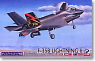 F-35B ライトニングII 垂直離陸型 (プラモデル)