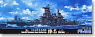 日本海軍高速戦艦 榛名 (プラモデル)