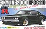 KPGC110 Skyline 2000 GT-R Full Works (Model Car)