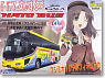 Hato Bus 60th GalaSHD / BusGirl (Model Car)
