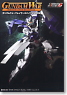 Gundam War Players Bible 2009 (Book)