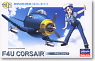 F4U Corsair (Plastic model)