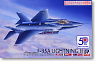 F-35A Lightning II with Nationality Mark Decal (Plastic model)