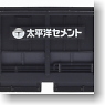 Hoki10000 Taiheiyo Cement (Mikajiri Station Standing) (10-Car Set) (Model Train)