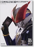 Kamen Rider Den-O Photograph Collection 2 (Book)