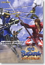 Sengoku Basara Battle Heroes Official Complete Guide (Art Book)